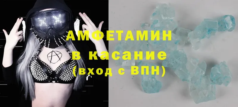 купить наркотик  Каспийск  Amphetamine VHQ 