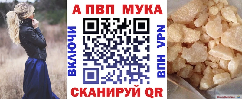 МЕГА зеркало  Каспийск  Alpha-PVP VHQ 
