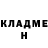 ГЕРОИН хмурый Almas Nurlanov