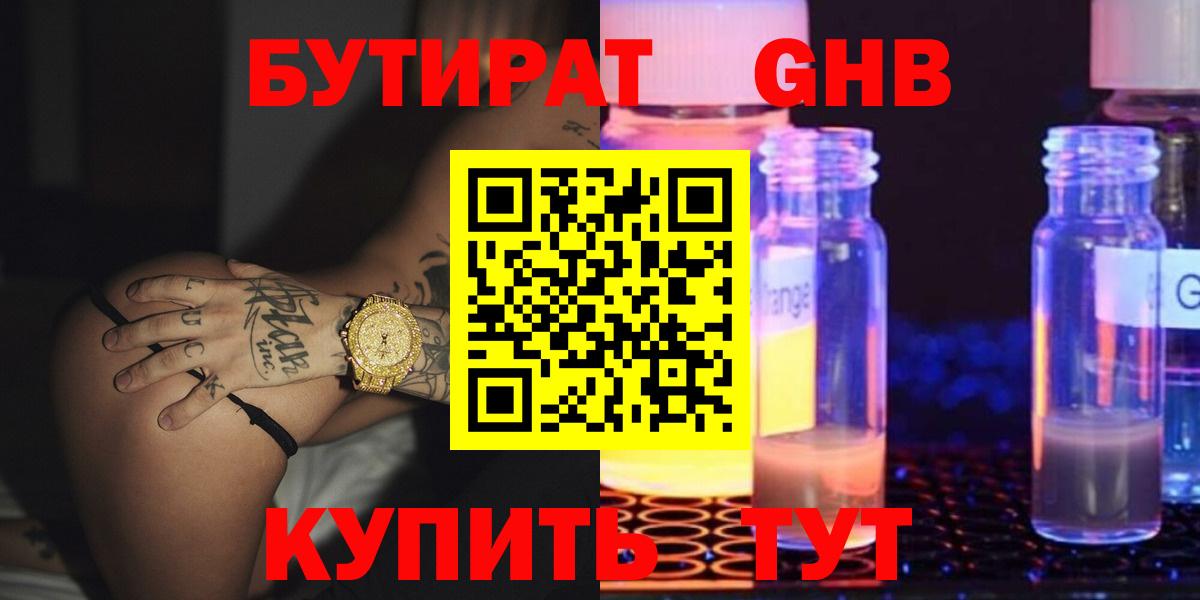 МЕФ Каспийск