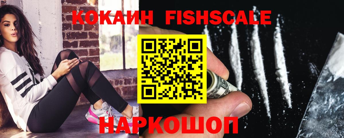 COCAIN 98%  Вход с VPN  Кокаин 99%  Cocaine  Каспийск 