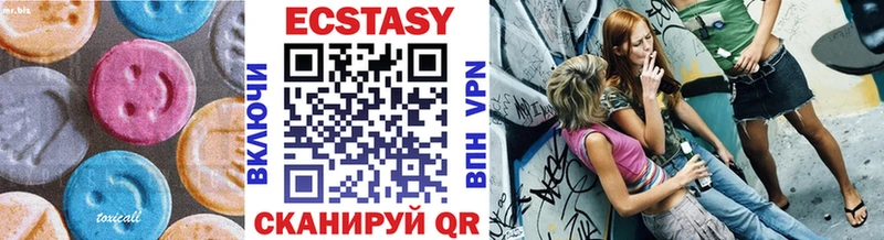 Экстази 99%  Каспийск 