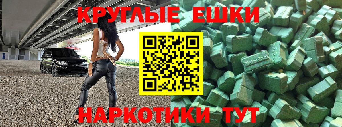 Ecstasy 99% Каспийск