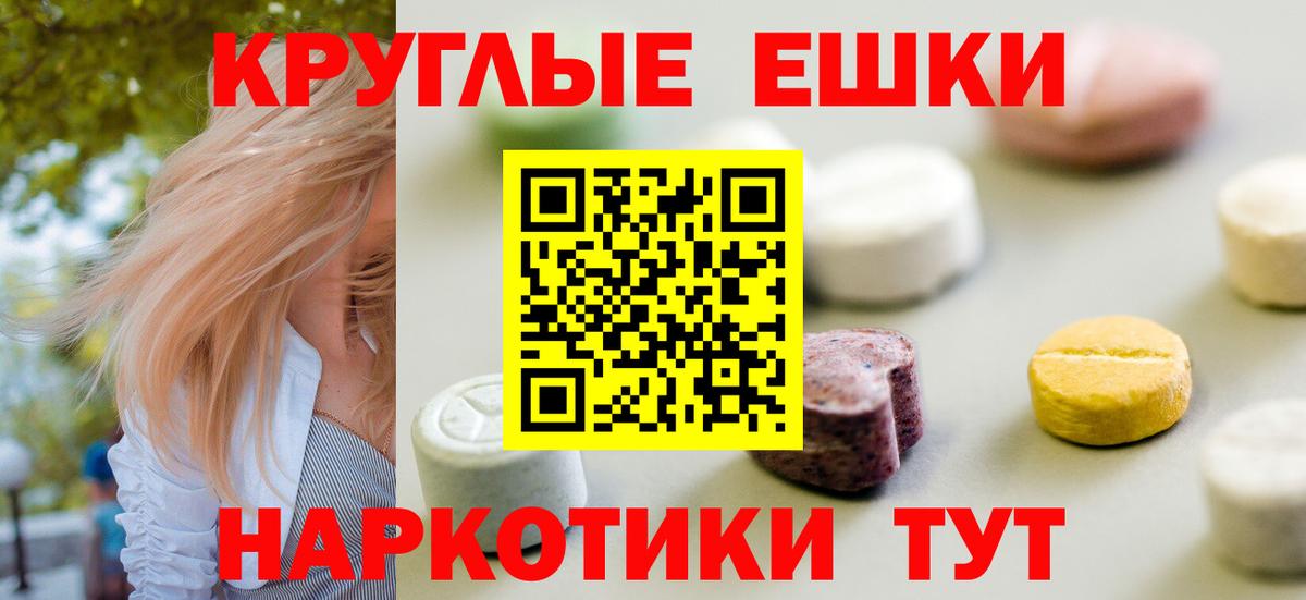 Мефедрон   МАРИХУАНА  Канабис  Каспийск  Вход с VPN  ГАШ 