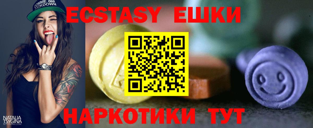 ЭКСТАЗИ бентли  ЭКСТАЗИ Cube  Вход с VPN  Каспийск 