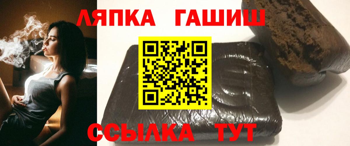 ГАШ гашик  Гашиш индика сатива  Вход с VPN  Каспийск 