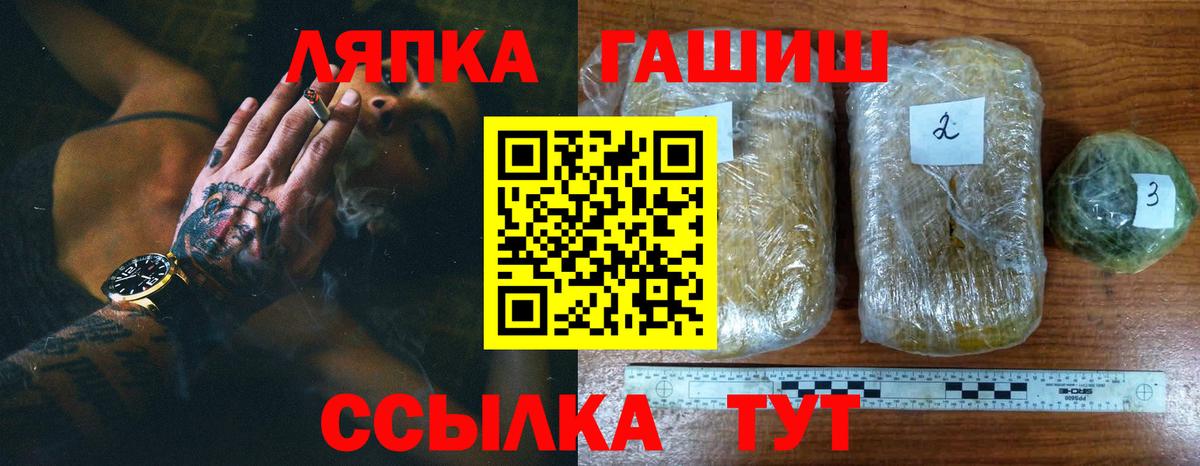 Гашиш хэш Каспийск