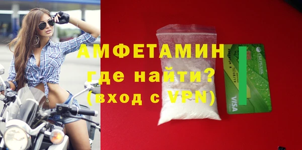 гидра Нязепетровск