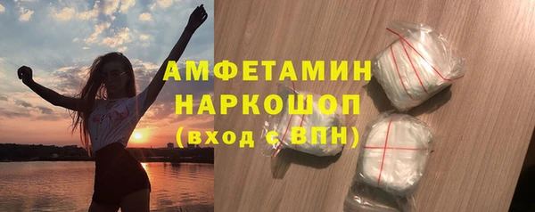 гидра Нязепетровск