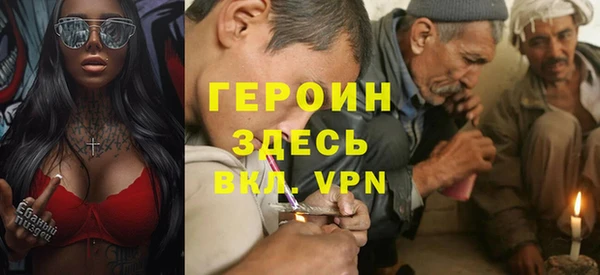 гидра Нязепетровск