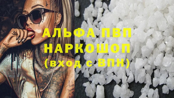 гашишное масло Нягань