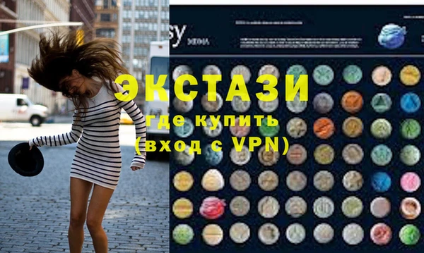 гашишное масло Нягань