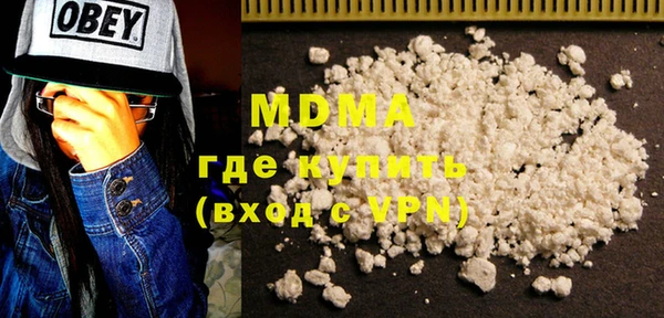 гашишное масло Нягань