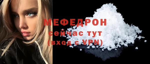 гашишное масло Нягань