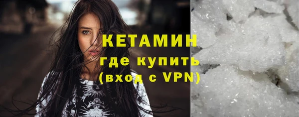 гидра Нязепетровск