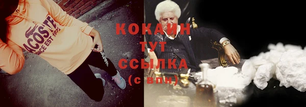 гашишное масло Нягань