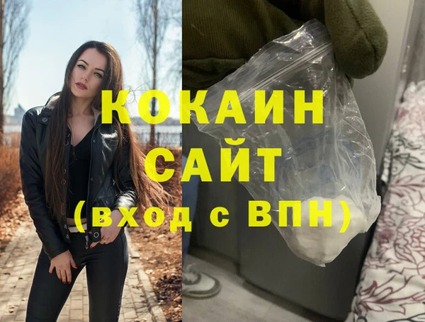 гашишное масло Нягань