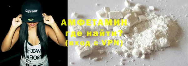 гидра Нязепетровск