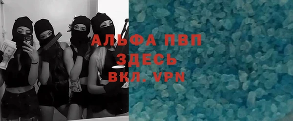 гидра Нязепетровск