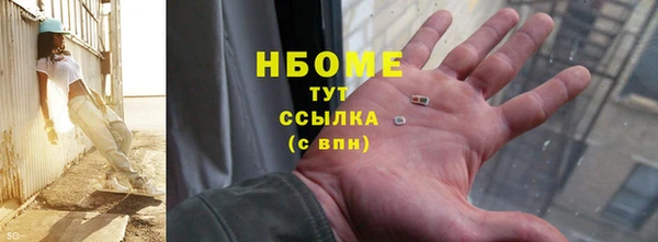 метадон Няндома