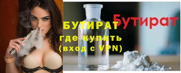 гашишное масло Нягань