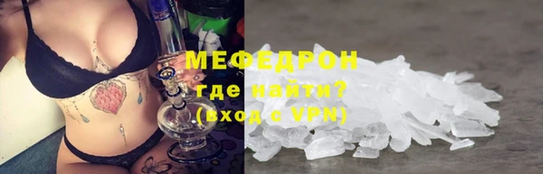 гидра Нязепетровск