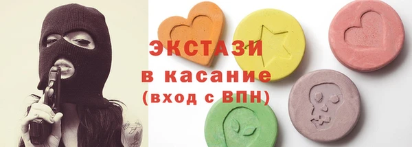 гашишное масло Нягань