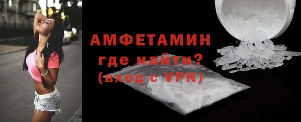 гидра Нязепетровск