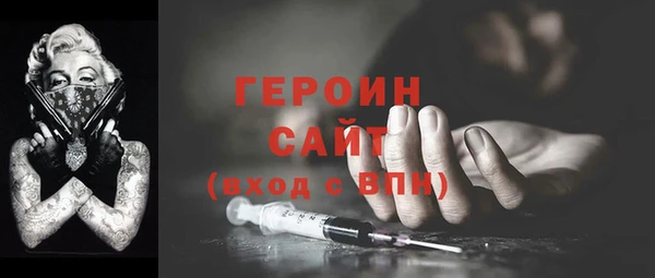 гидра Нязепетровск