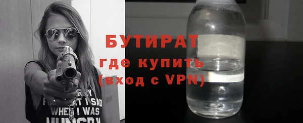 гашишное масло Нягань