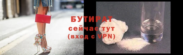 метадон Няндома