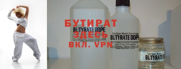 гидра Нязепетровск
