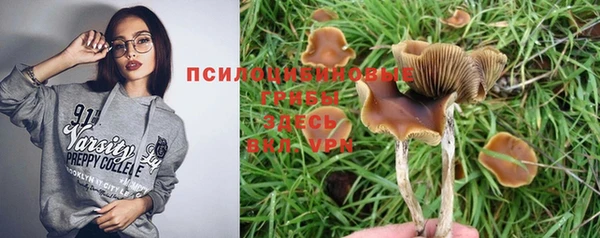 гашишное масло Нягань
