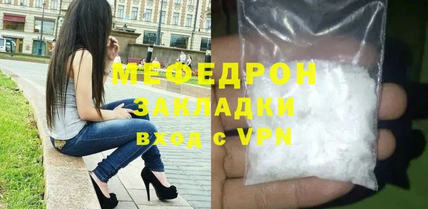 метамфетамин Бородино