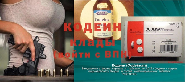 гашишное масло Нягань