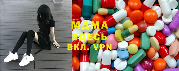 гидра Нязепетровск