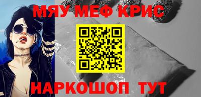 круглые Жуковский