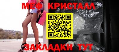 герыч Комсомольск-на-Амуре