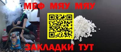 мдма Коммунар