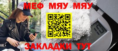 круглые Жуковский
