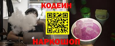 дурь Заводоуковск