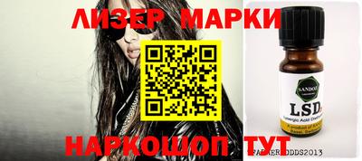 гашиш Заволжье