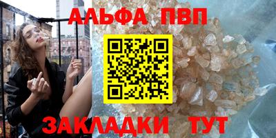 гашиш Заволжье