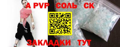 круглые Жуковский