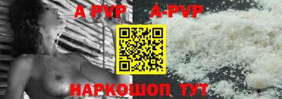 гашиш Заволжье