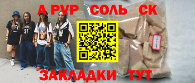 дурь Заводоуковск