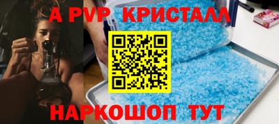 гашиш Заволжье