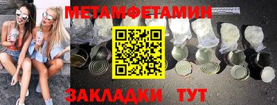 дурь Заводоуковск