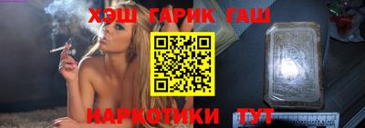 гидра Абакан