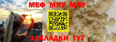круглые Жуковский